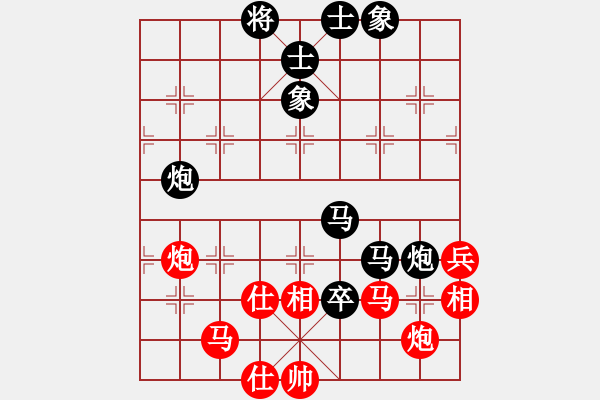 象棋棋譜圖片：15名手326負(fù)xqtf（2先） - 步數(shù)：80 