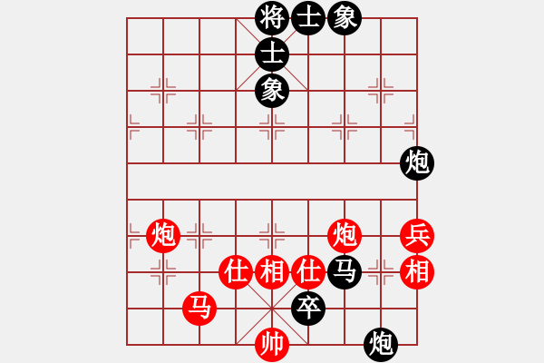 象棋棋譜圖片：15名手326負(fù)xqtf（2先） - 步數(shù)：90 