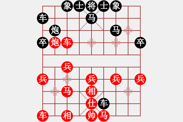 象棋棋譜圖片：amazingman(7段)-勝-黑衣忍者(1段) - 步數(shù)：30 