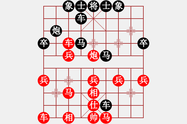 象棋棋譜圖片：amazingman(7段)-勝-黑衣忍者(1段) - 步數(shù)：40 