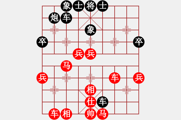 象棋棋譜圖片：amazingman(7段)-勝-黑衣忍者(1段) - 步數(shù)：60 