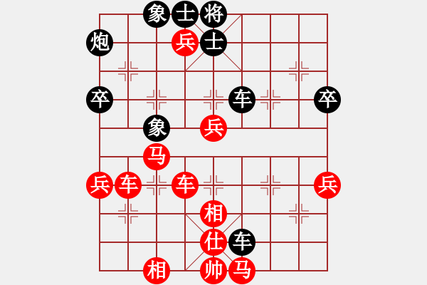 象棋棋譜圖片：amazingman(7段)-勝-黑衣忍者(1段) - 步數(shù)：70 