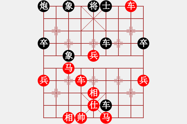 象棋棋譜圖片：amazingman(7段)-勝-黑衣忍者(1段) - 步數(shù)：80 