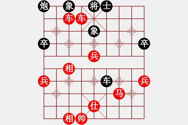 象棋棋譜圖片：amazingman(7段)-勝-黑衣忍者(1段) - 步數(shù)：93 