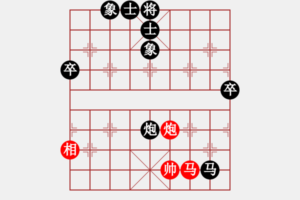 象棋棋譜圖片：老光紅負午夜狂奔【中炮對左炮封車】 - 步數：90 