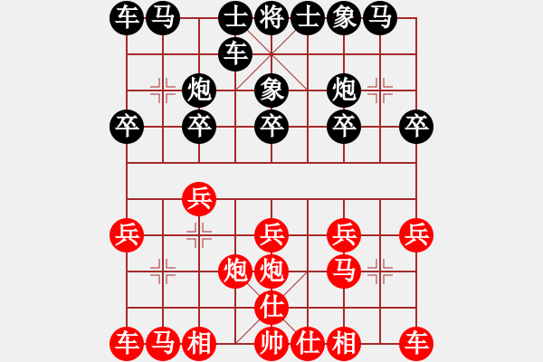 象棋棋譜圖片：宋海軍(業(yè)9–2)先負(fù)宋要恒(業(yè)9–2)202303211338.pgn - 步數(shù)：10 