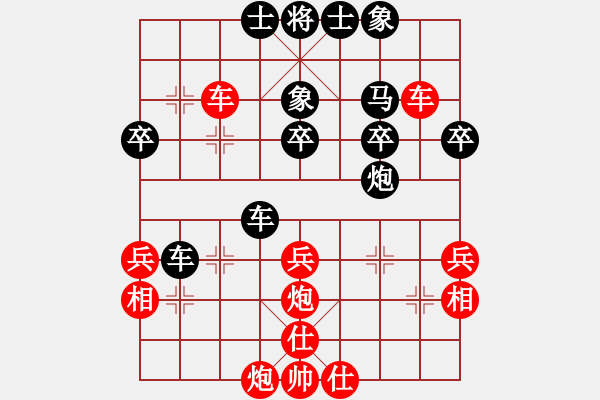 象棋棋譜圖片：宋海軍(業(yè)9–2)先負(fù)宋要恒(業(yè)9–2)202303211338.pgn - 步數(shù)：40 