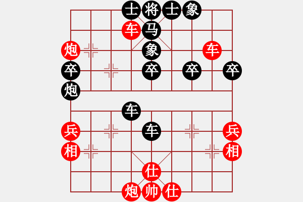 象棋棋譜圖片：宋海軍(業(yè)9–2)先負(fù)宋要恒(業(yè)9–2)202303211338.pgn - 步數(shù)：50 