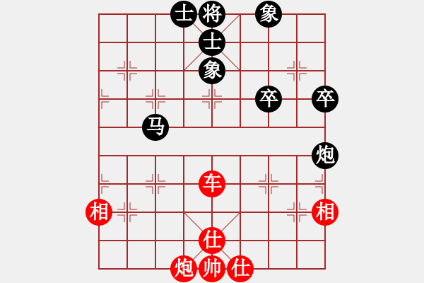 象棋棋譜圖片：宋海軍(業(yè)9–2)先負(fù)宋要恒(業(yè)9–2)202303211338.pgn - 步數(shù)：70 