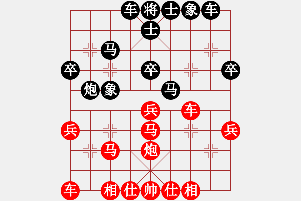 象棋棋谱图片：蔣川 先和 王天一 - 步数：30 