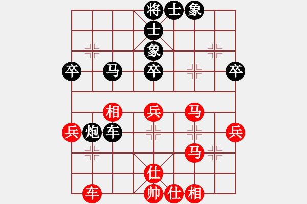 象棋棋谱图片：蔣川 先和 王天一 - 步数：50 