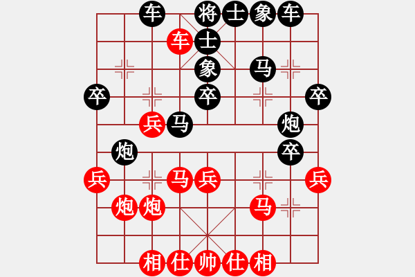 象棋棋譜圖片：閻大長官(6段)-勝-杰倫軌跡(8段) - 步數(shù)：30 