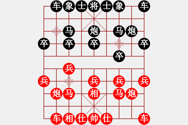 象棋棋谱图片：贵定邓重鼎（黑先和）铁二局黄明昌） - 步数：10 