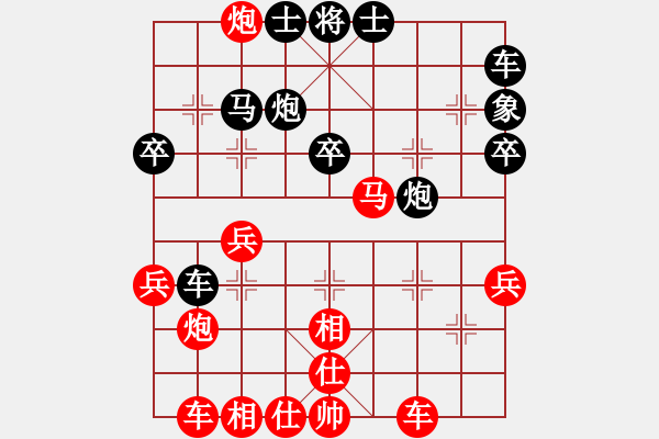象棋棋谱图片：贵定邓重鼎（黑先和）铁二局黄明昌） - 步数：30 
