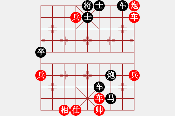 象棋棋谱图片：贵定邓重鼎（黑先和）铁二局黄明昌） - 步数：80 