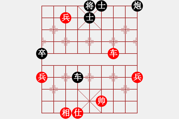 象棋棋谱图片：贵定邓重鼎（黑先和）铁二局黄明昌） - 步数：90 