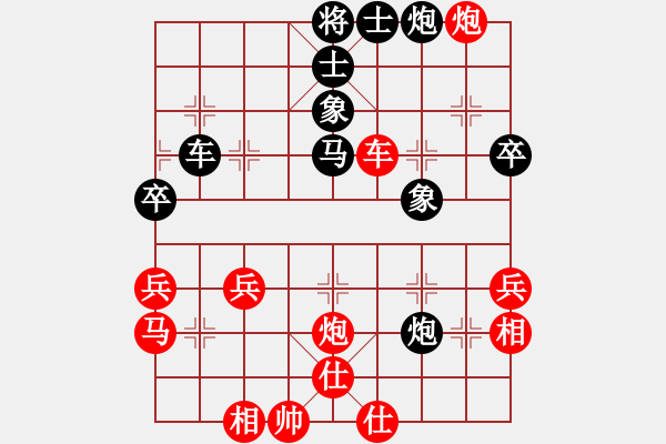 象棋棋譜圖片：rungen(1段)-勝-太行山棋圣(5段) - 步數(shù)：50 