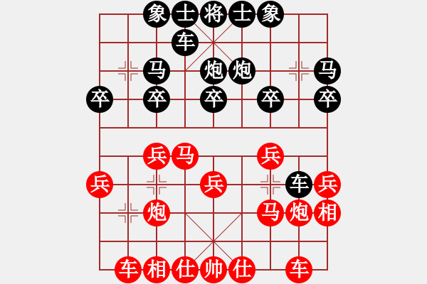 象棋棋譜圖片：紫薇花對(duì)紫微郎 勝 炫爆獵鷹 - 步數(shù)：20 