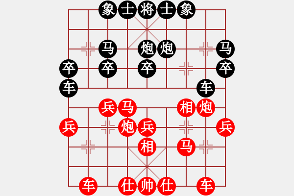 象棋棋譜圖片：紫薇花對(duì)紫微郎 勝 炫爆獵鷹 - 步數(shù)：30 