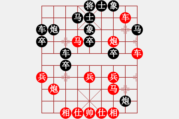 象棋棋譜圖片：棋風(fēng)無(wú)痕(月將)-負(fù)-下山王(至尊) - 步數(shù)：30 