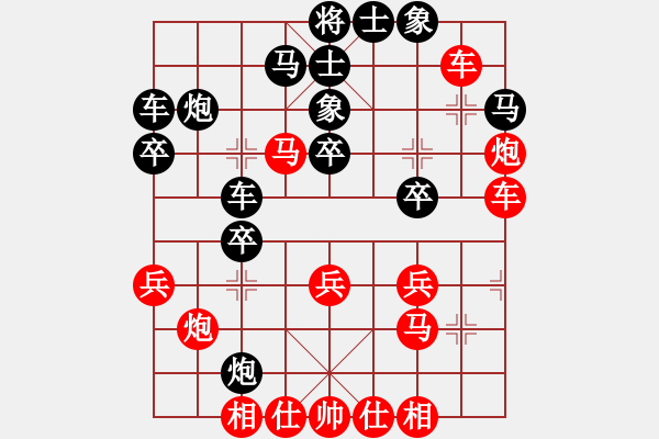 象棋棋譜圖片：棋風(fēng)無(wú)痕(月將)-負(fù)-下山王(至尊) - 步數(shù)：32 