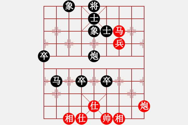 象棋棋譜圖片：陳信安     先負(fù) 楊德琪     - 步數(shù)：100 