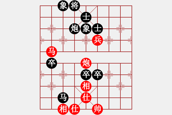 象棋棋譜圖片：陳信安     先負(fù) 楊德琪     - 步數(shù)：120 