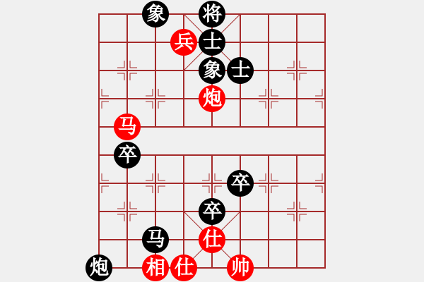 象棋棋譜圖片：陳信安     先負(fù) 楊德琪     - 步數(shù)：130 