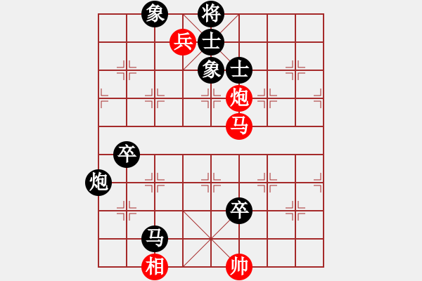 象棋棋譜圖片：陳信安     先負(fù) 楊德琪     - 步數(shù)：150 