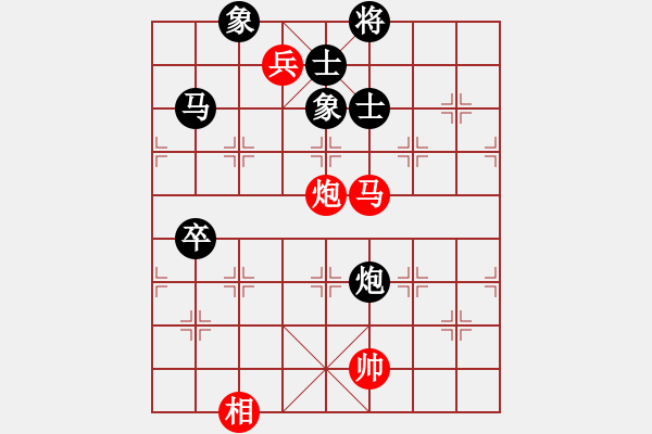 象棋棋譜圖片：陳信安     先負(fù) 楊德琪     - 步數(shù)：160 