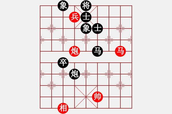 象棋棋譜圖片：陳信安     先負(fù) 楊德琪     - 步數(shù)：170 