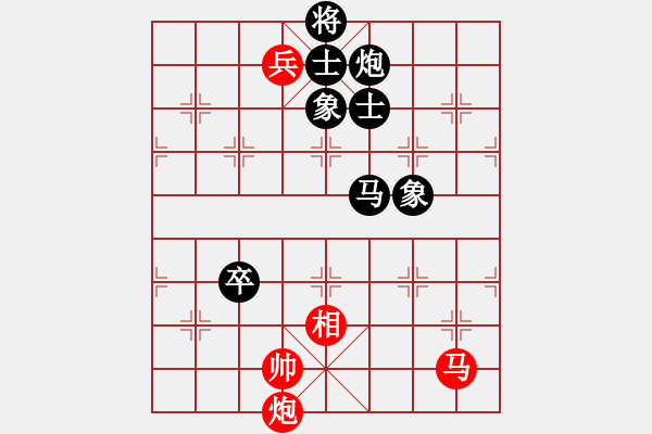 象棋棋譜圖片：陳信安     先負(fù) 楊德琪     - 步數(shù)：190 