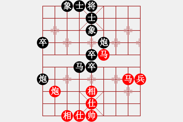 象棋棋譜圖片：陳信安     先負(fù) 楊德琪     - 步數(shù)：60 