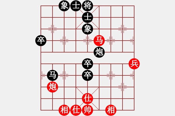 象棋棋譜圖片：陳信安     先負(fù) 楊德琪     - 步數(shù)：70 