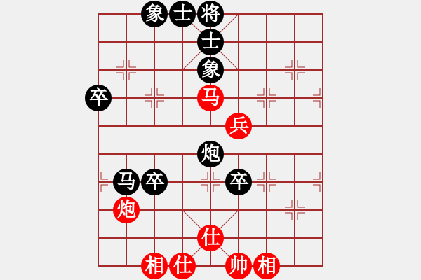 象棋棋譜圖片：陳信安     先負(fù) 楊德琪     - 步數(shù)：90 