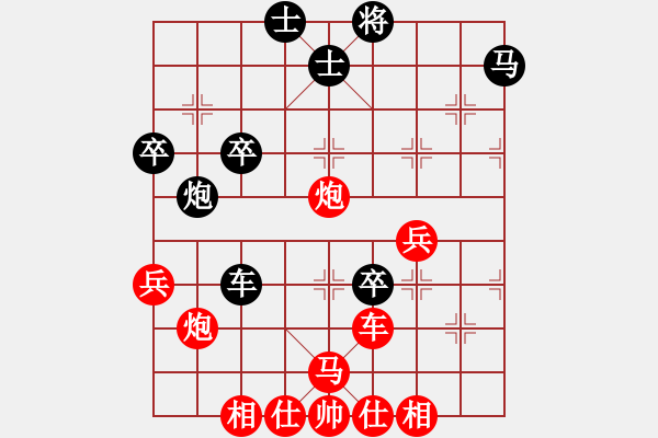 象棋棋譜圖片：天天象棋華山論劍太守棋狂先勝辛洪輝業(yè)8-1 - 步數(shù)：70 