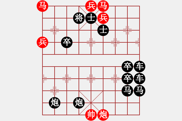 象棋棋譜圖片：火樹紅花 - 步數(shù)：0 