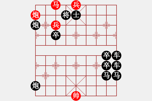 象棋棋譜圖片：火樹紅花 - 步數(shù)：20 