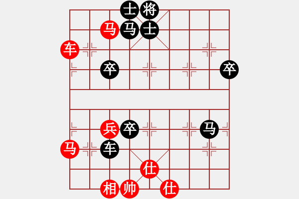 象棋棋譜圖片：閑庭看落花(9段)-和-phongvo(8段) - 步數(shù)：70 