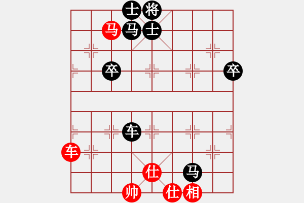 象棋棋譜圖片：閑庭看落花(9段)-和-phongvo(8段) - 步數(shù)：82 