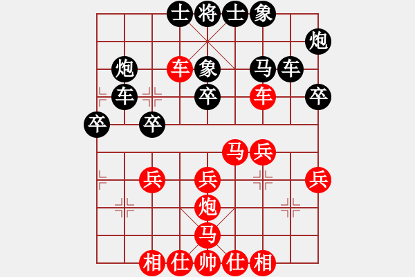 象棋棋譜圖片：輕云微月(無(wú)上)-勝-特工(無(wú)上) - 步數(shù)：30 