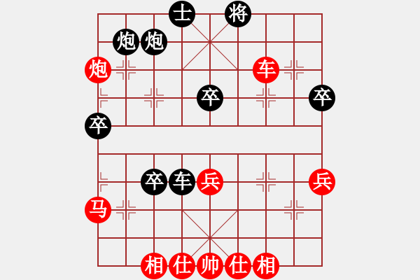 象棋棋譜圖片：輕云微月(無(wú)上)-勝-特工(無(wú)上) - 步數(shù)：70 