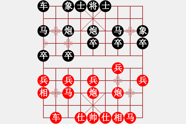 象棋棋譜圖片：迷于象棋(9級)-負(fù)-牛躍(2段) - 步數(shù)：20 