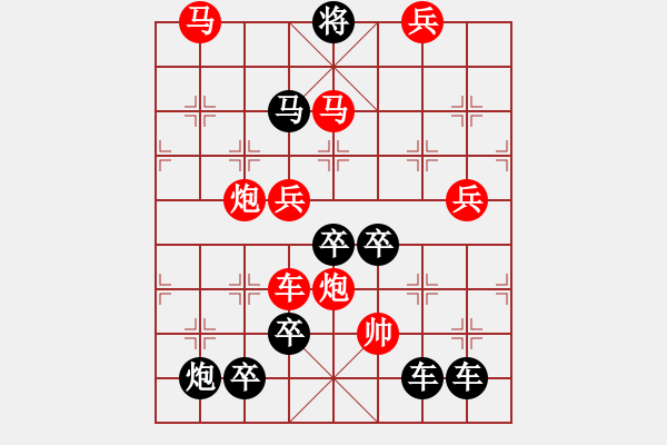 象棋棋譜圖片：【圖組（12星座）】雙魚座02-27（時鑫 試擬） - 步數(shù)：30 