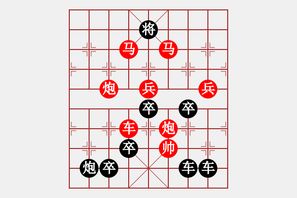 象棋棋譜圖片：【圖組（12星座）】雙魚座02-27（時鑫 試擬） - 步數(shù)：50 