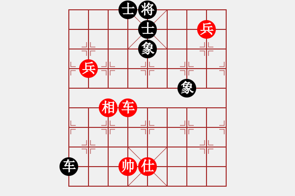 象棋棋譜圖片：中炮急進中兵對屏風馬黑飛左象（和棋） - 步數(shù)：170 