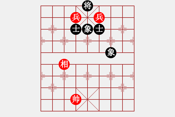 象棋棋譜圖片：中炮急進中兵對屏風馬黑飛左象（和棋） - 步數(shù)：190 