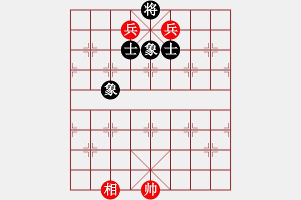 象棋棋譜圖片：中炮急進中兵對屏風馬黑飛左象（和棋） - 步數(shù)：210 