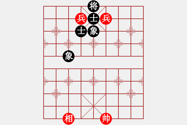 象棋棋譜圖片：中炮急進中兵對屏風馬黑飛左象（和棋） - 步數(shù)：220 