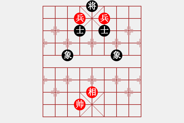 象棋棋譜圖片：中炮急進中兵對屏風馬黑飛左象（和棋） - 步數(shù)：240 